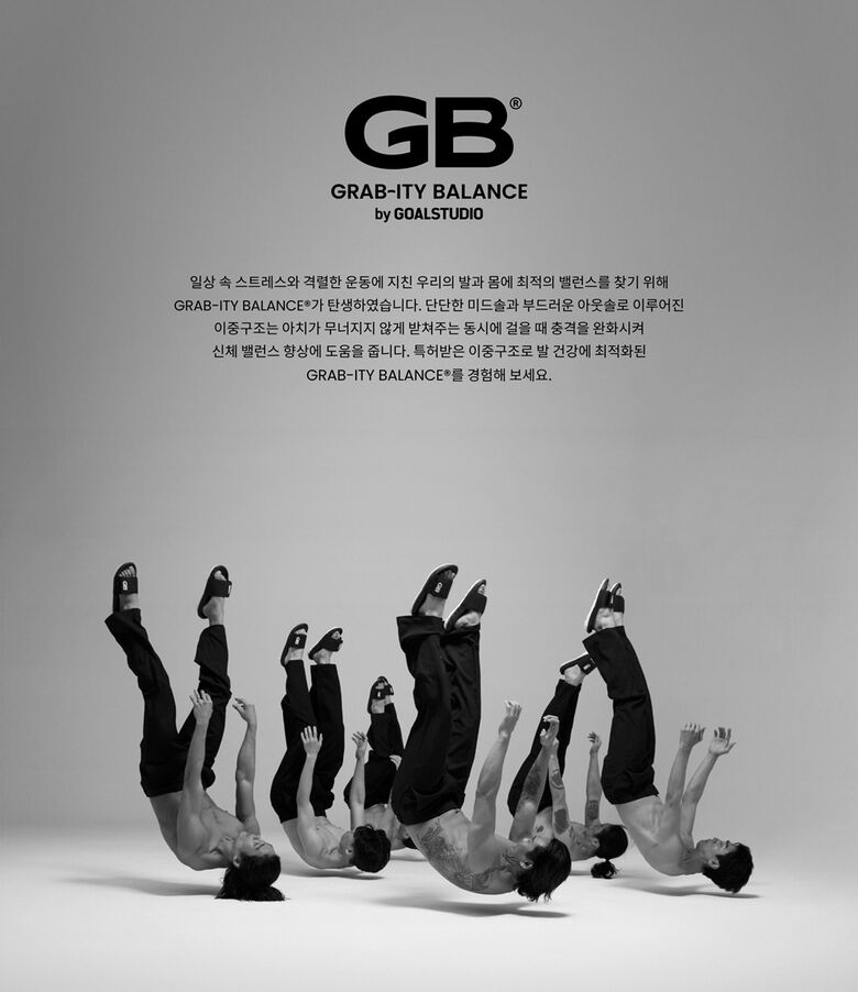 01_GB Brand info